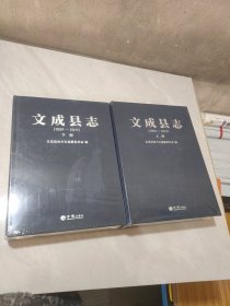 完成县志（1991---2011）未拆封