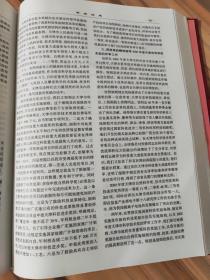 2001中国科学技术奖励年鉴