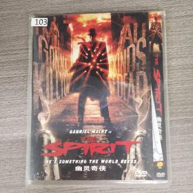 103影视光盘DVD:  幽灵奇侠     一张光盘简装