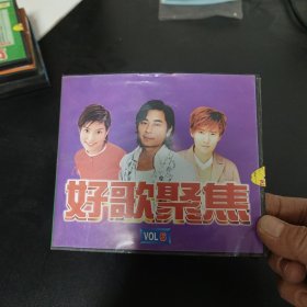 VCD：好歌聚焦VOL6（未拆封）