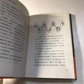 故事课1：说故事的人最有影响力