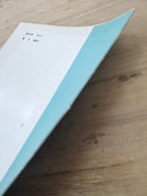 陕西省自然保护区划