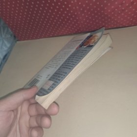 邱永汉理财秘诀