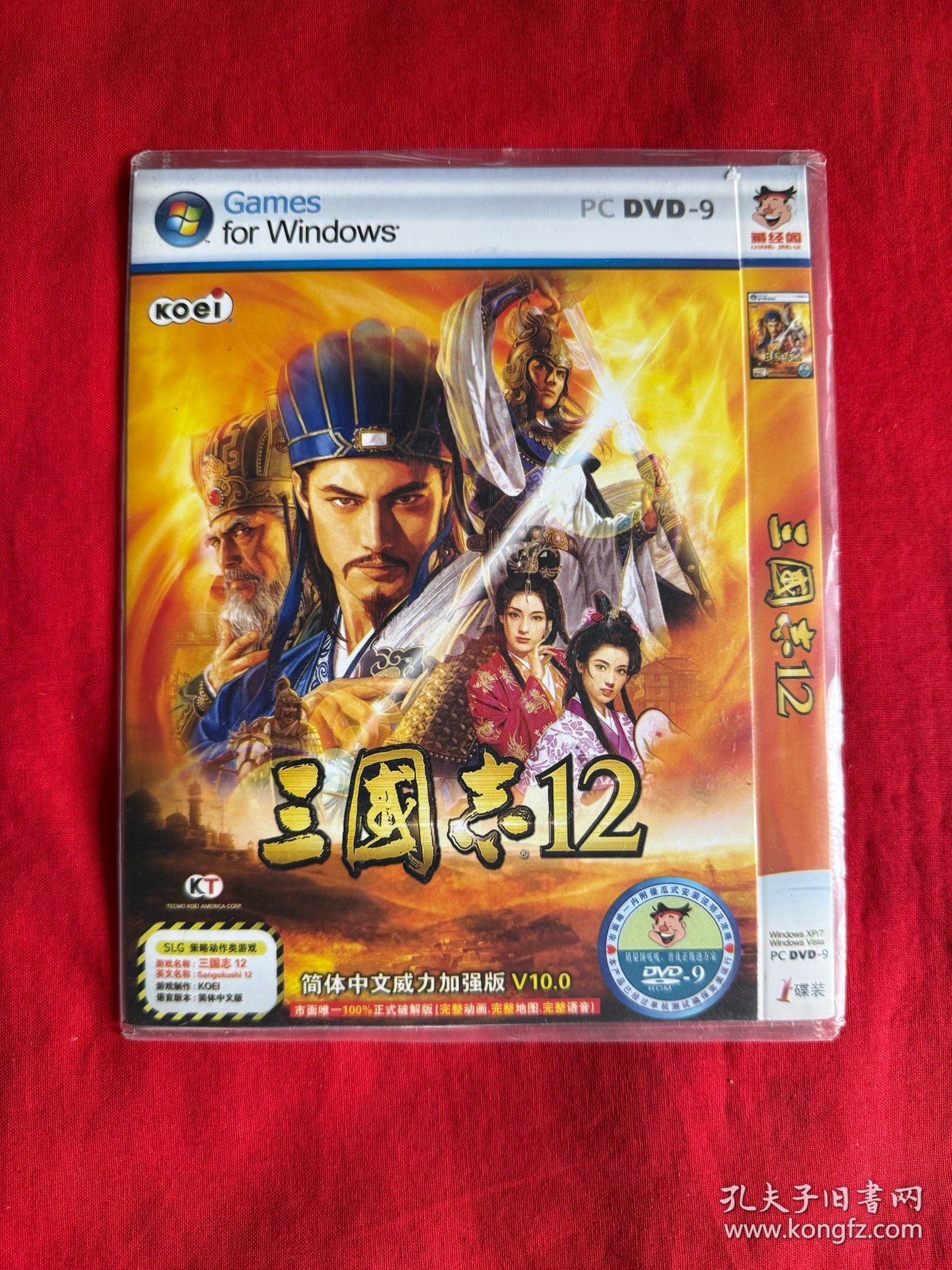 三国志 12（游戏光盘1碟装DVD-9//未试看过！)
