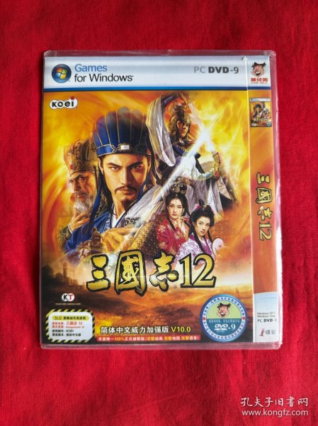 三国志 12（游戏光盘1碟装DVD-9//未试看过！)