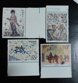 1992-11 敦煌壁画（第四组）邮票（新、全品）