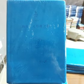 刘心武文粹：飘窗 无尽的长廊