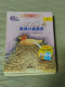 大猫英语分级阅读三级1(适合小学三.四年级)(9册读物+1册指导)