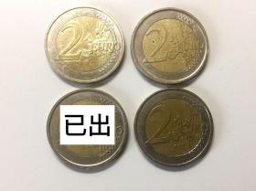 欧元硬币：2欧元（可任意挑选，单枚价17元）