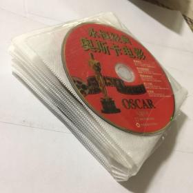 DVD电影光盘～永恒经典奥斯卡电影20碟