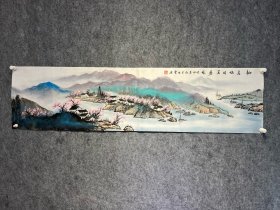 名人字画 山水画