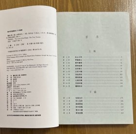 魔戒（指环王）：双塔奇兵