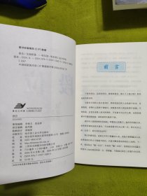 段位