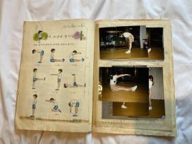 韩国首尔女学生 小学生 老照片  1992-1994年的老照片14张 赠送两本作业本 照片是附在作业本里的 当时的作业 做完拍照留存 很有纪念价值 对于小学教育来说也有借鉴价值