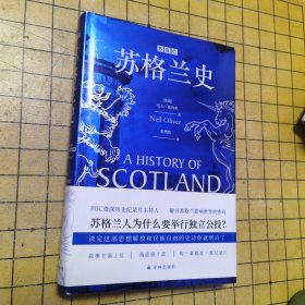 BBC苏格兰史（在城堡、高地与群岛，发现苏格兰民族的战斗与传奇，浪漫与不屈）