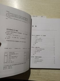 现代数学基础：阶的估计基础