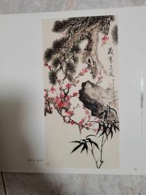 祥和盛世，圆梦潮州，佛教艺术品展作品集