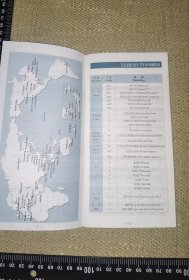 《大韩航空，国际线旅客时间表，1997.9.1》（48页韩英双语为主的没有笔迹的小册子/尺寸19*9.5厘米）