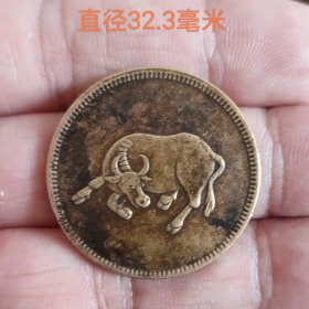 马兰币之卧牛海棠币11482