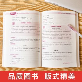 考试高手初中英语万能作文模板