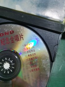 beyond 怀念家驹特辑 CD