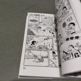 机器猫 哆啦A梦 珍藏版 1- 2 3 4 11 12 13 35 36 39 40 41 45本，合计13本