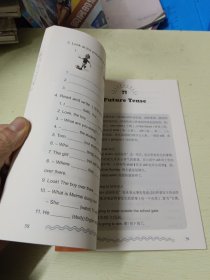 博士老爸全科提分王 小学英语