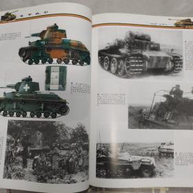 装甲战彩:二战德国军用车辆迷彩涂装与标识