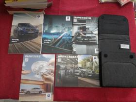 BMW X3：用户手册，补充手册，新车保修手册，车主售后服务指南，三包凭证（5本合售）