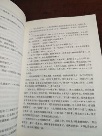 曾国藩（全3册）