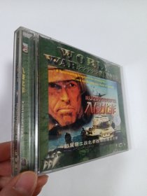 电影：入侵北非 2VCD 本碟不支持电脑播放 多单合并运费