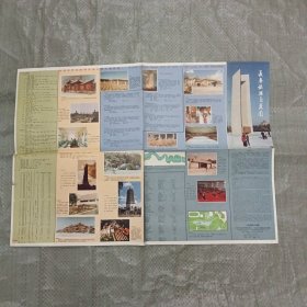 长春旅游交通图（1989年7月一版一印）