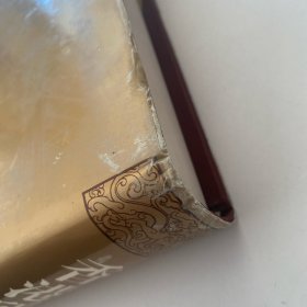 香港所藏古籍书目