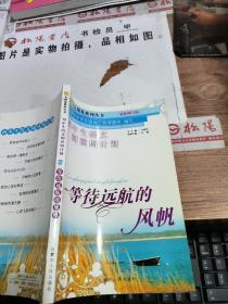 初中生语文阅读周计划.5