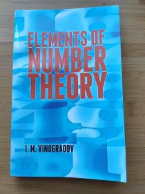 Elements of Number Theory