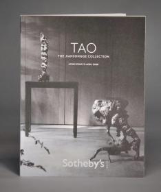 道法自然、翦淞阁藏中国古代赏石专场TAO—THE JIASONGGE COLLECTION