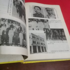 广州市志。共产党志1921-1990