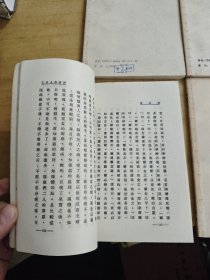 小说研究ABC/北欧神话ABC/神话学ABC/希腊神话ABC 4册上海书店竖版繁体合售