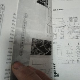 西花厅校园文丛. 己已凝怀卷