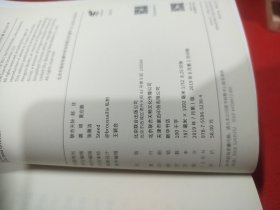太阳系度假指南