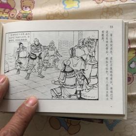 说唐故事选（全6册）小精连环画有瑕疵