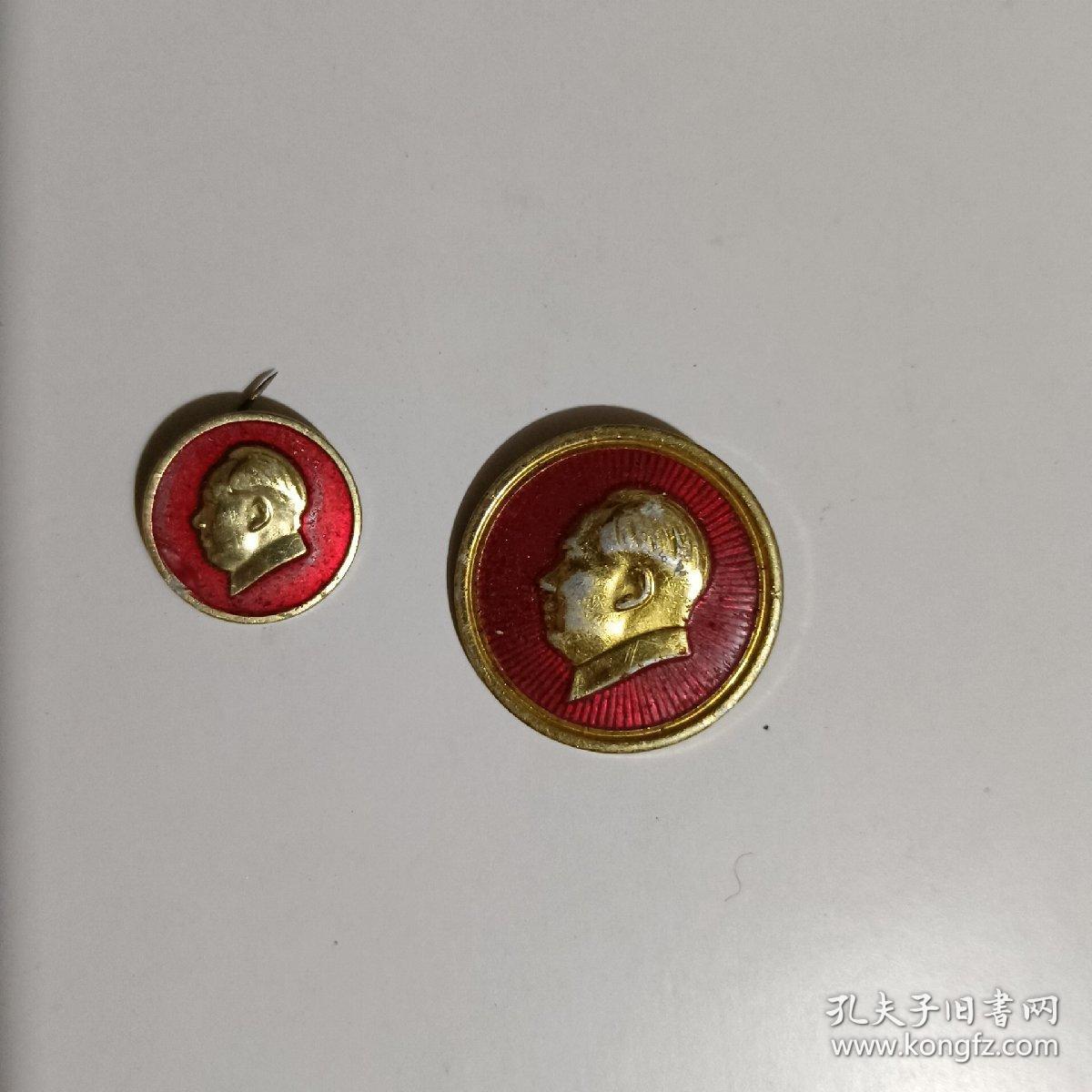 毛主席像章-毛主席万岁北京红旗证章厂2个