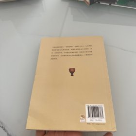 细说英语词源