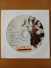 伤感女人心声VCD