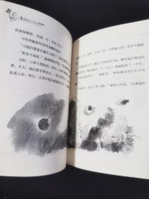 詹姆斯与大仙桃：罗尔德·达尔作品典藏