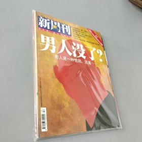 新周刊 2011年第347期