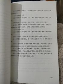 内伤拳之内伤力五步阶梯速成法