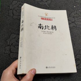 中国历朝通俗演义