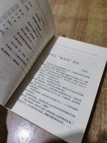 梦魇系列: 事件卷，真相卷，冤案卷，人物卷（全4册合售）