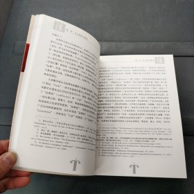 中国当代法学家文库·王利明法学研究系列：民法典体系研究（第2版）王利民签名本 中国人民大学出版社